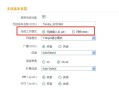怎么把网桥恢复出厂（无线网桥连不上网怎么办）