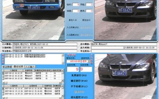 车牌识别不了是什么情况，车牌不识别怎么处理违章