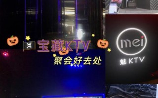 ktv大厅大屏幕怎么开，歌厅大屏幕怎么关闭