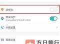 怎么关闭监控移动监测报警（家用摄像头怎么关闭报警功能）