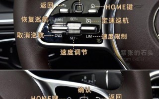中控怎么设置触摸屏（中控怎么设置触摸屏功能）