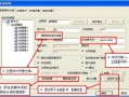 监控对讲功能怎么用（云视通监控怎么设置语音对讲）