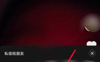 删除抖音号怎么删（怎么去除抖音视频上的抖音号）