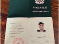 个人安防证书怎么报名（个人安防证书怎么报名考试）