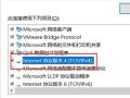 录像机upnp开启还是关闭，upnp远程控制