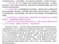 安全评价的意义是什么，监控怎么评价
