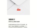 snkrs怎么更换绑定手机（snkrs怎么更换绑定手机号）