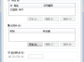 单位分机受限制无法拨外线如何破解，电话交换机外线怎么设置的