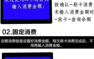 刷卡怎么改成远程开门（刷卡怎么改成远程开门模式）