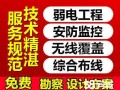 弱电工程销售怎么找客户，弱电公司怎么推广平台的