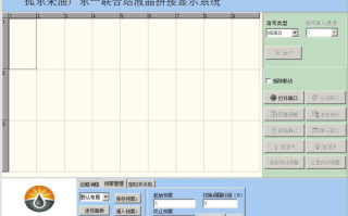 矩阵切换软件怎么使用（矩阵切换软件怎么使用的）