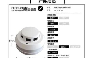 烟感器报警后怎么关掉，烟感器怎么停止报警功能