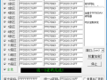 ic卡使用者怎么加密（ic卡使用者怎么加密码）