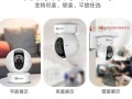 互联网摄像机怎么安装（萤石互联网摄像机怎么安装）
