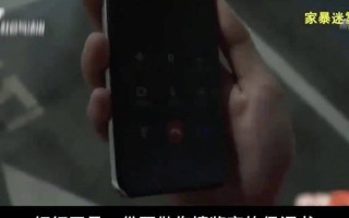 今天的监视片怎么拼（如何监视一个人的行踪）