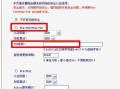 安防WiFi配置怎么搞（水星安防怎么添加wifi）