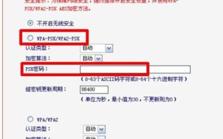 安防WiFi配置怎么搞（水星安防怎么添加wifi）