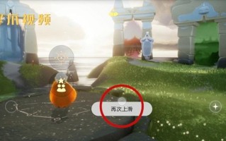 电脑摄像头光怎么关（光遇怎么关闭游戏）