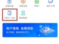 智能消费系统怎么补卡（学校学生门禁卡扣费怎么取消）