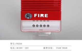 加油站声光报警器联网吗，声光误报怎么解决的
