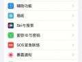 苹果官网怎样登录去查找另外一部手机，苹果手机怎么搜索智能设备名称