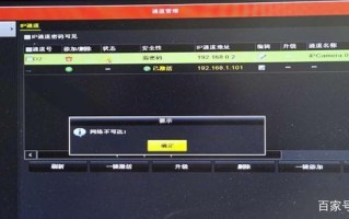 摄像头没声音怎么回事，监控怎么没声音了怎么回事
