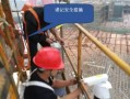 塔吊如何安装监控，塔吊监控怎么做视频
