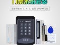门禁报警老是响怎么办（门禁报警老是响怎么办呢）