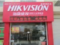 海康经销怎么注册（海康门头怎么申请）