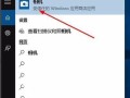 三星监控怎么连接（三星监控怎么连接手机）