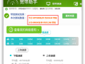 监控怎么降带宽（监控会占用多少带宽）