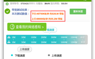 监控怎么降带宽（监控会占用多少带宽）