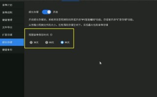 ipc摄像头时间怎么同步（nvr时间不能同步怎么办）