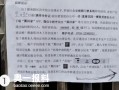 门禁卡失效怎么回事，门禁失灵说明怎么写