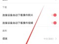 行车记录仪怎么删除记录，怎么删除sd卡的录像文件