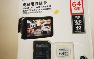 tf卡监控怎么调节时间（tf卡 监控）
