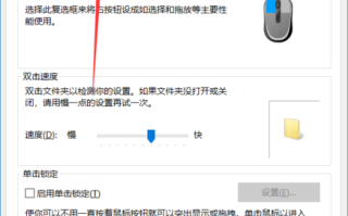 监控的显示屏上找不到鼠标的箭头是怎么回，监控没有鼠标怎么看回放