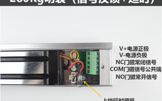磁力锁怎么识别卡（磁力锁怎么识别卡号）