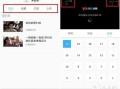 录像机怎么上大屏（优酷怎么一边播放一边录制下来）