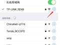 wwifi怎么防盗（Wifi 防盗输入密码别人知不知道）