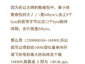 转发率怎么计算（转发率怎么计算）