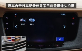 汽车录像机怎么设置（汽车录像机怎么设置密码）