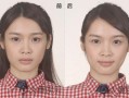 女生配怎样的发型拍身份证最好，家用摄影头怎么按装视频教程