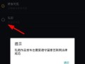 私密视频怎么安全（私密视频怎么安全保存）