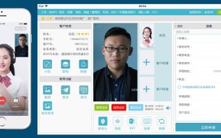p6slite远程怎么连接（p6spro远程控制教程视频）
