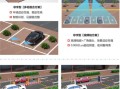 海康停车系统怎么样（海康停车系统怎么样啊）