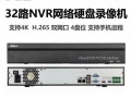 大华录像机不保存录像，大华监控显示无硬盘怎么办