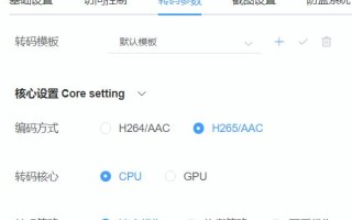 H265存储怎么设置（h265存储减半什么意思）