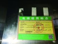 电梯管理卡怎么使用（电梯管理卡怎么使用视频）