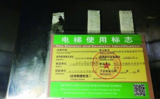 电梯管理卡怎么使用（电梯管理卡怎么使用视频）